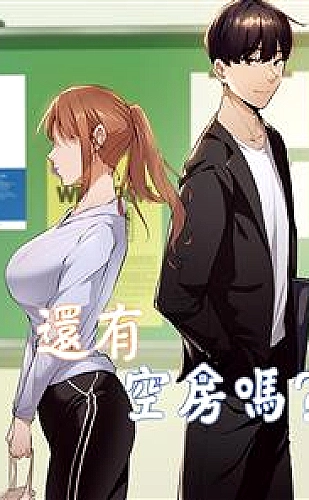 《我的好媳妇儿》dj版歌词DJ节奏感受记录