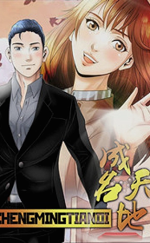 《我的好媳妇儿》dj版歌词音乐情绪阅读配图